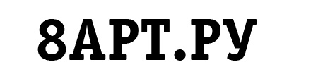 Шрифт Officina Serif Шрифт Officina Serif