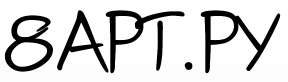 Шрифт Birch CTT Шрифт Birch CTT