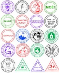 Stamp Humor Brushes by Igor Kvochka. ����� ��� Photoshop.