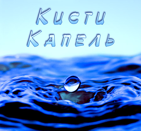 ����� - ����� � ������