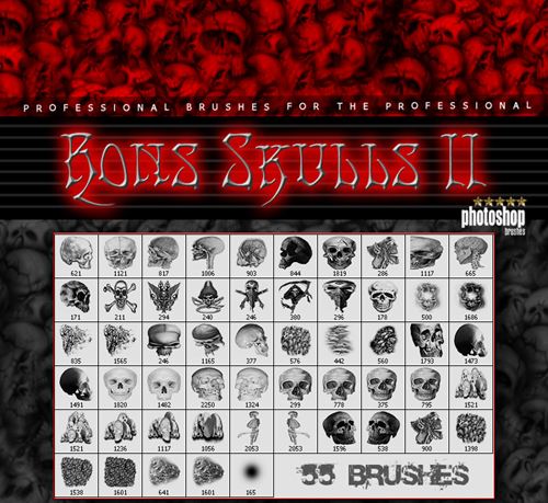 ����� - Rons Skulls II