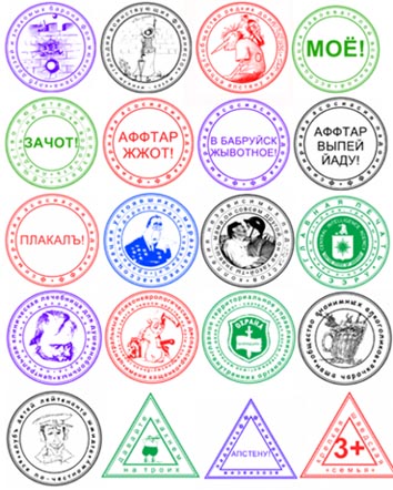 Stamp Humor Brushes by Igor Kvochka Stamp Humor Brushes by Igor Kvochka