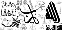 Islamic Brushes. ����� ��� Photoshop