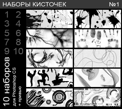 �������� ��� Photoshop (#1)