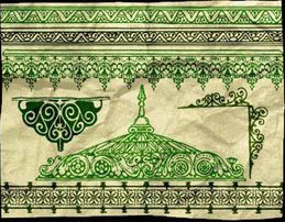 ����� "�����"