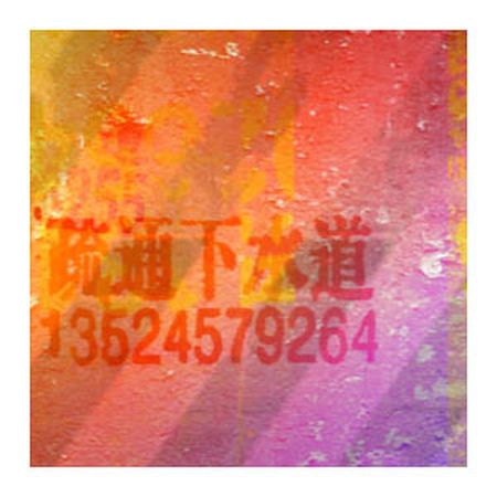 Кисти для фотошопа Walls in Great China Кисти для фотошопа Walls in Great China