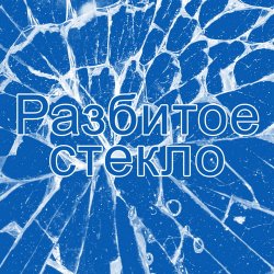 �������� ������. ����� ��� Photoshop