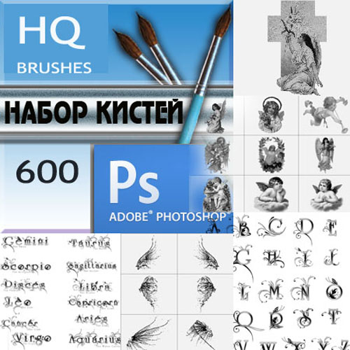 PSD - Mega Collection of brushes PSD - Mega Collection of brushes