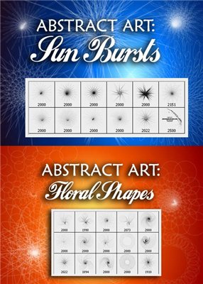 Кисти для Photoshop - Абстрактные Кисти для Photoshop - Абстрактные