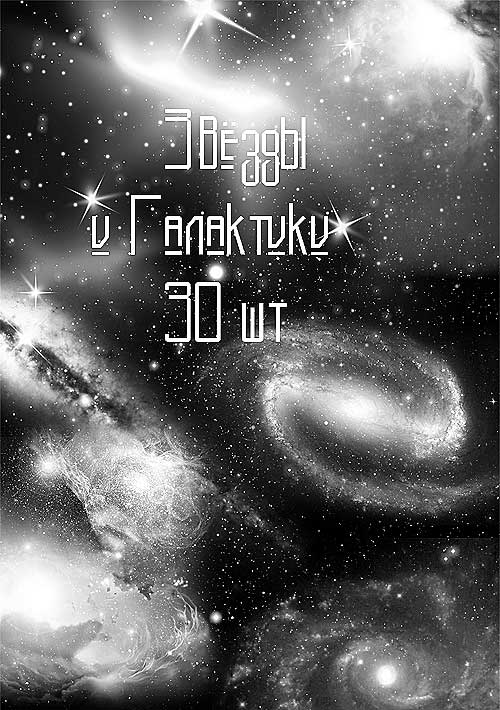 ����� � ���������