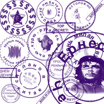 ����� ������ � ������.