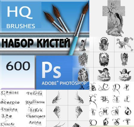 Mega Collection of brushes for Photoshop Mega Collection of brushes for Photoshop