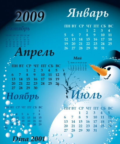 ��������� �� 2009 ���.