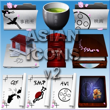Asian Icons v.2 (2009) Asian Icons v.2 (2009)