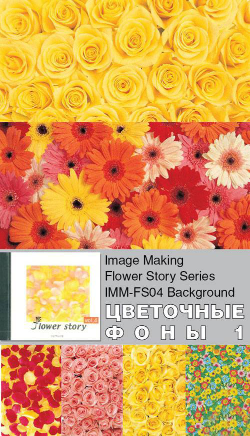 Image Making - Flower Story Series - IMM-FS04 Background Image Making - Flower Story Series - IMM-FS04 Background