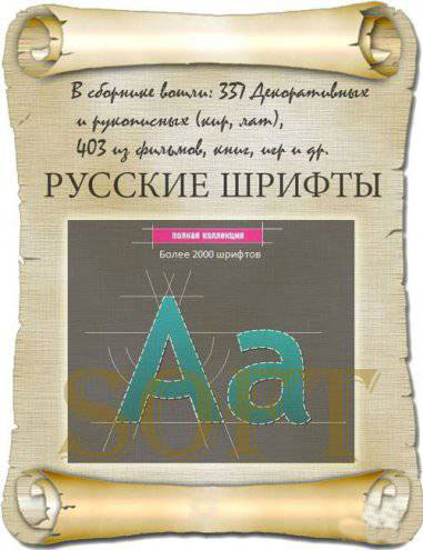 Big Collection Decorative and Hand-written Cyrillic Fonts
