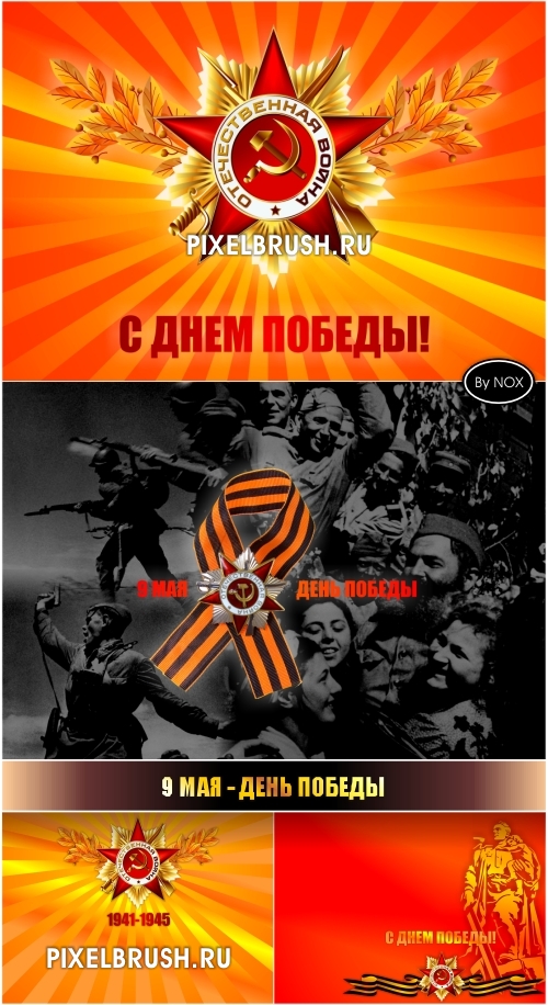 9 ��� - ���� ������, ��������, ���