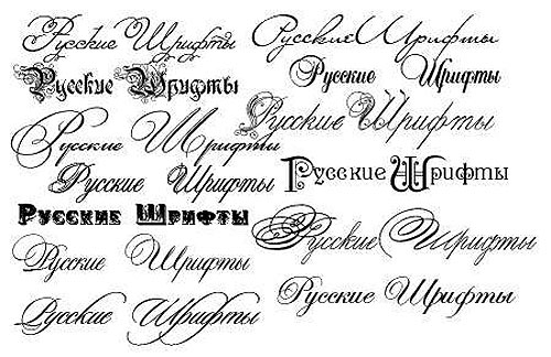    / A compilation of Russian fonts