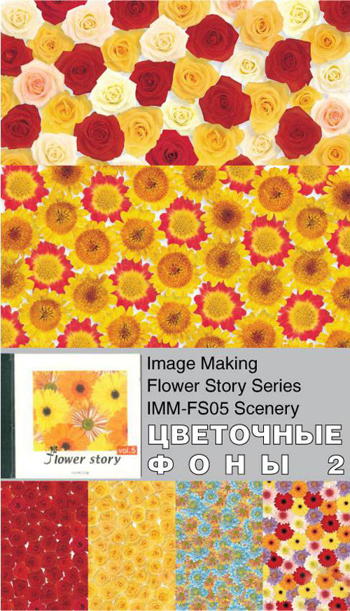 Image Making - Flower Story Series - IMM-FS05 Scenery Image Making - Flower Story Series - IMM-FS05 Scenery
