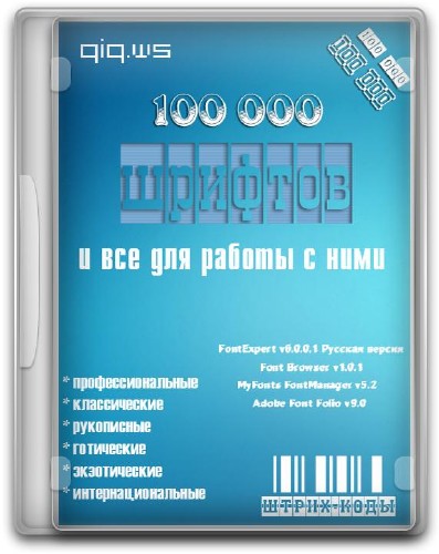 100 000        (2009-2012)+    
