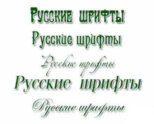 Great collection of Cyrillic, Latin and Symbol fonts