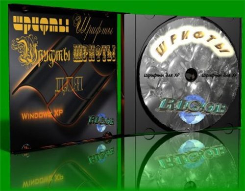 ������ ��� XP(RUS)