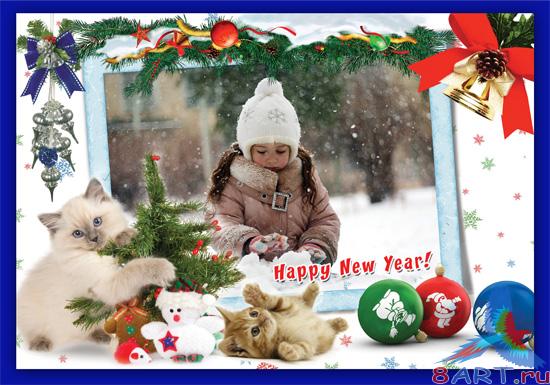 New Year Frame 