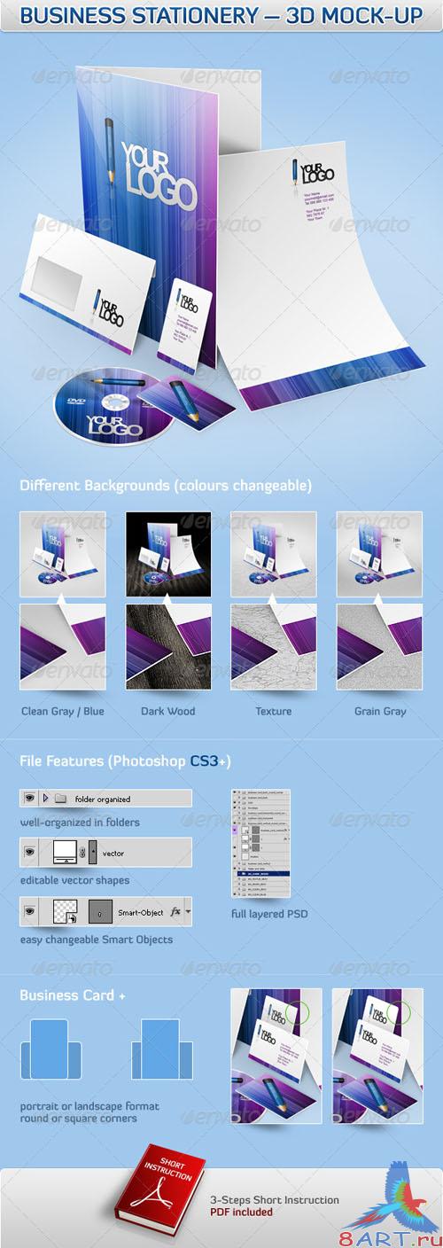      - 3D Mock-Up