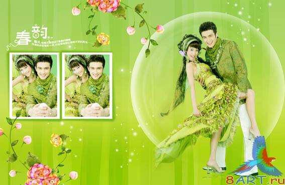 PSD - Love album PSD - Love album