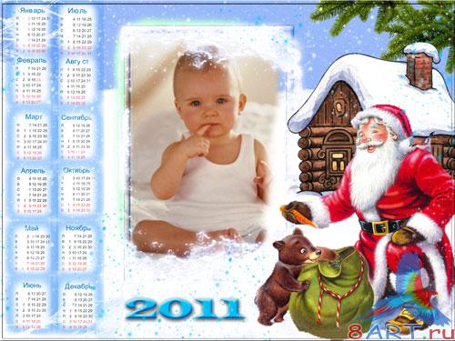 Новогодний книга в пользу кого Photoshop для 2011 год - Дед Мороз Новогодний книга в пользу кого Photoshop для 2011 год - Дед Мороз
