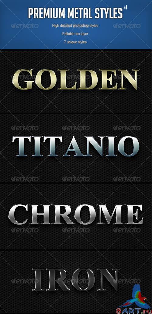 GraphicRiver Premium Metal Styles