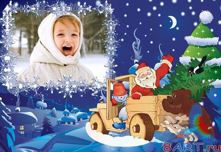 New Year's  frame for child -       (   )