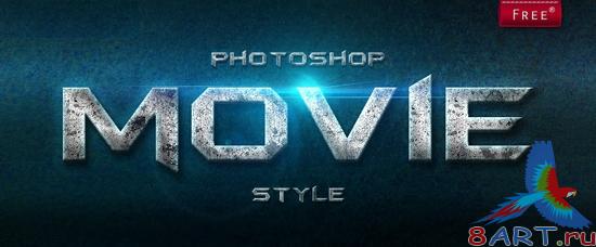 Movie Style for Photoshop