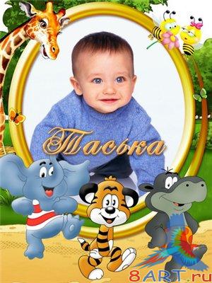 Фоторамки - Детская ассортимент 2 Фоторамки - Детская ассортимент 2