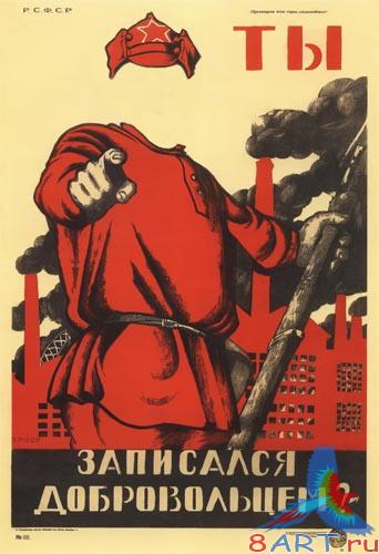 Шаблон - Доброволец Шаблон - Доброволец