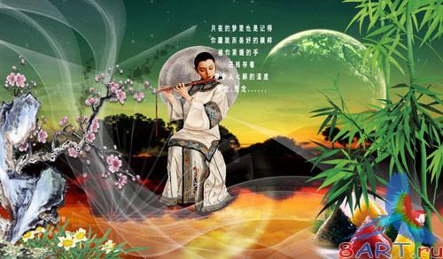 Moonlight Fantasy - psd