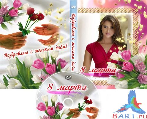    DVD       8 