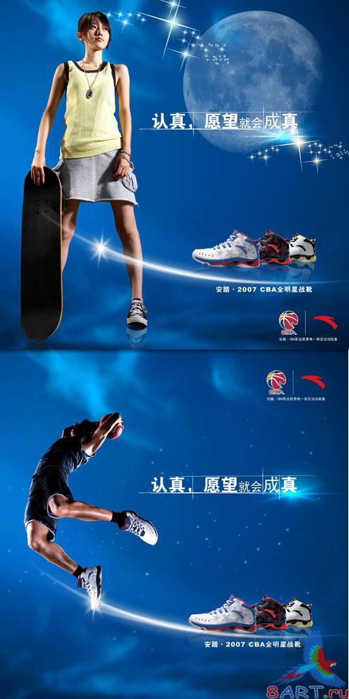 PSD Sources - Sport Shoes. Sneakers PSD Sources - Sport Shoes. Sneakers