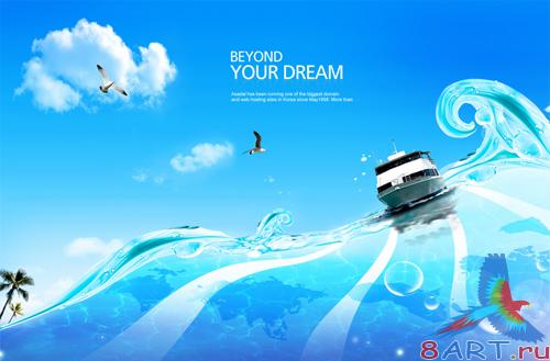 Source -Ship on the waves