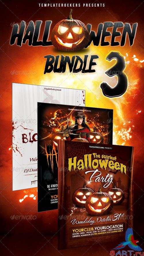 GraphicRiver Halloween Party Flyer Bundle 3