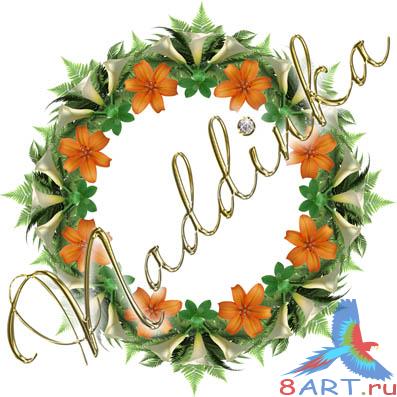 Цветочные рамки порцион 3 / Floral frames Part 3 Цветочные рамки порцион 3 / Floral frames Part 3