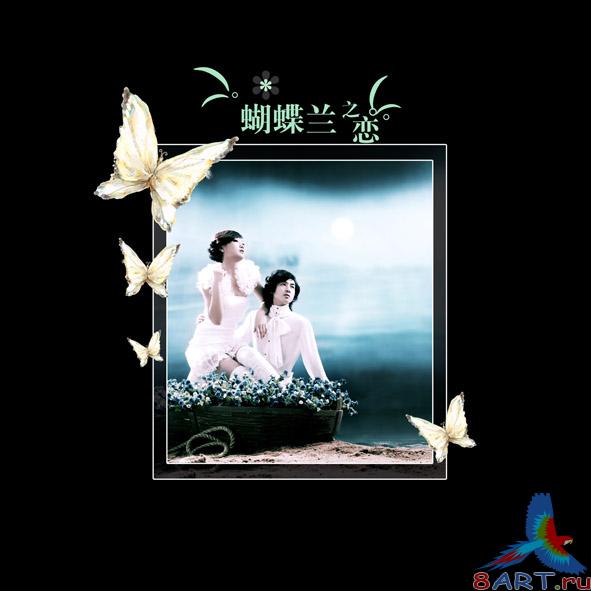 Original wedding frame Original wedding frame