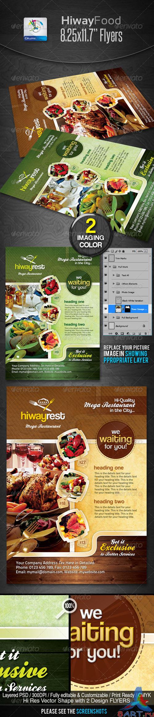 GraphicRiver - Hiway Modern Foods Flyers 2335365 GraphicRiver - Hiway Modern Foods Flyers 2335365