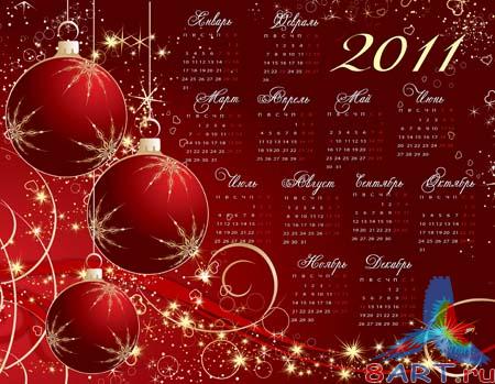  New year shine -  (K  2011 )