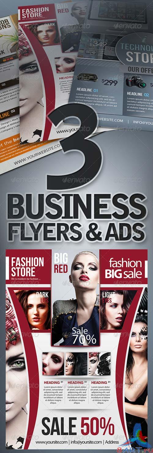 GraphicRiver Business Flyers Set Ver. 2.0