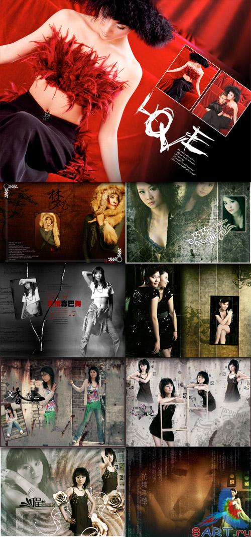 Photo Page Templates Across The Night Rose Art Photo Page Templates Across The Night Rose Art