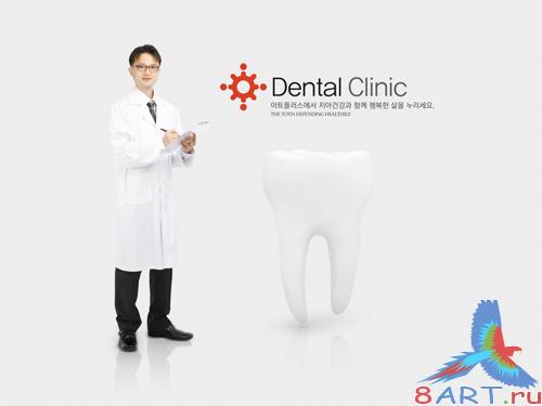 Sources - Dentist