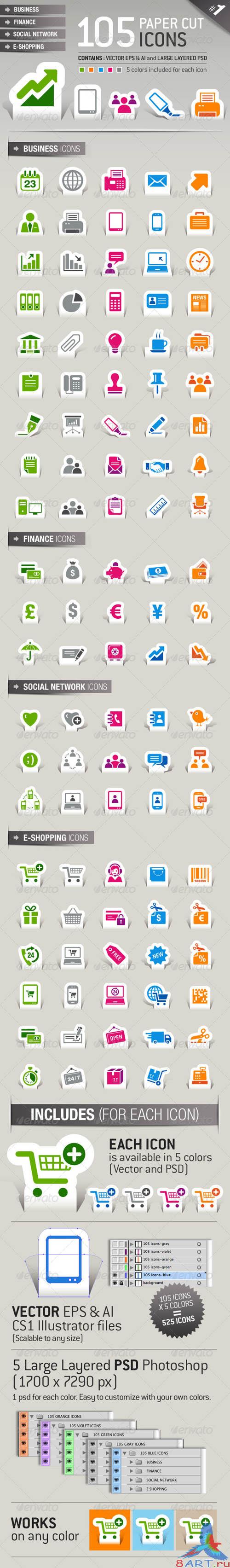 GraphicRiver - 105 Papercut Icons 1241350