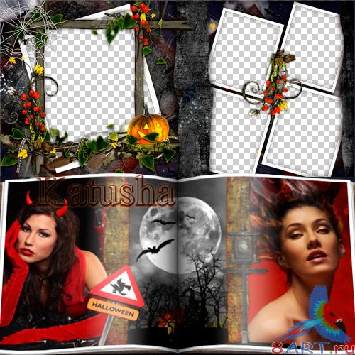 Шаблон фотокниги для празднику Halloween Шаблон фотокниги для празднику Halloween