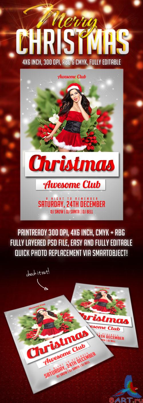 PSD Template - Christmas Party Flyer/Poster